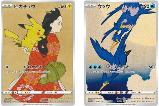 Pokemon Stamp Promos – Einer der besten Releases der letzten Jahre (zumindest optisch)