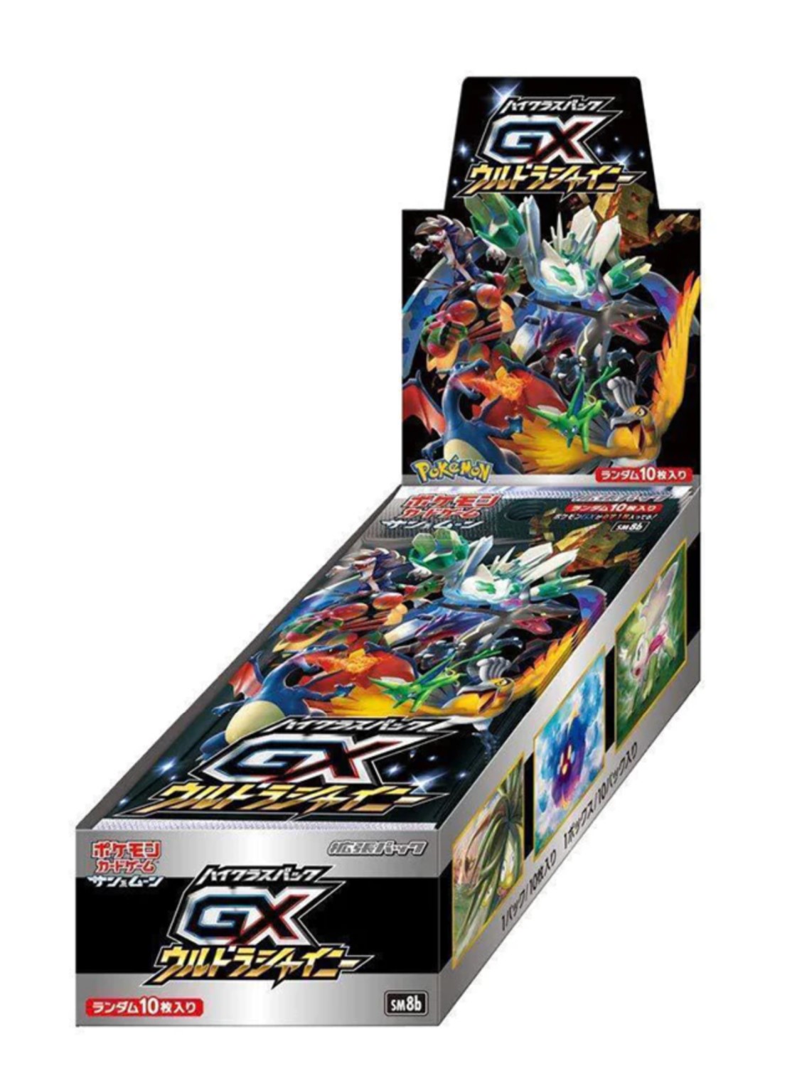 Ultra Shiny GX Booster Boxen