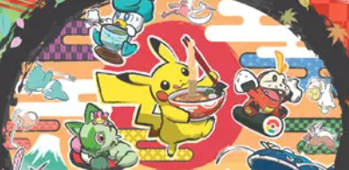 Pokemon Worlds 2023 Promos