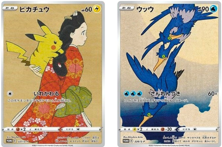 Pokemon Stamp Promos 2021 – Die Blaupause für perfekte Grundsätze
